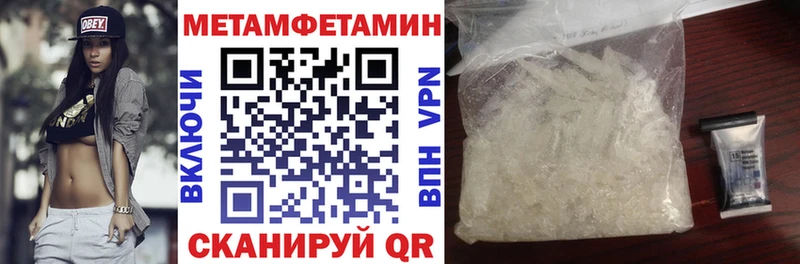 Амфетамин 98%  где купить   Челябинск 