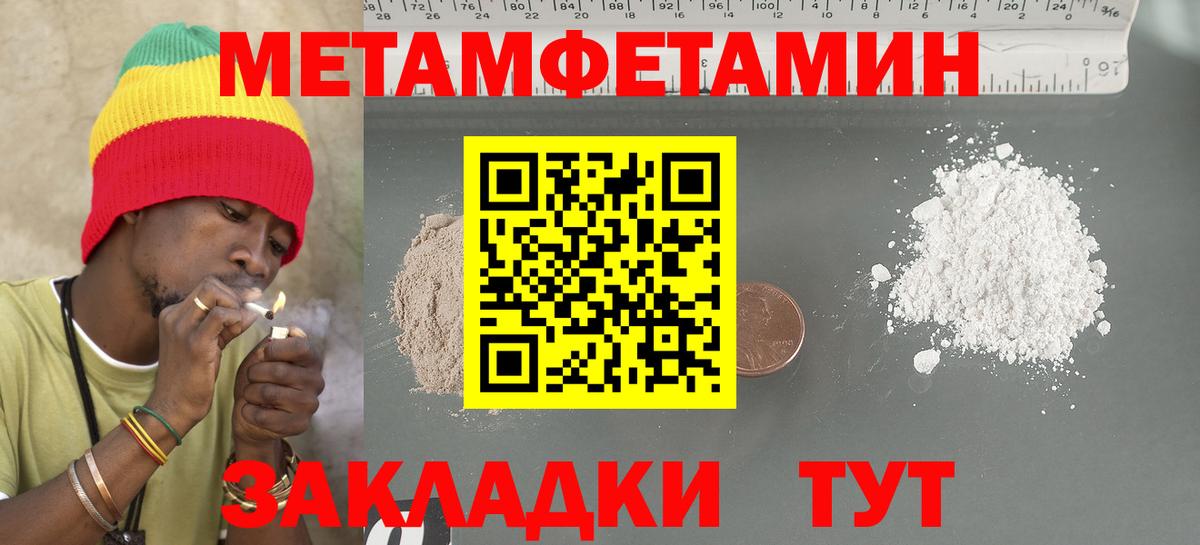 Amphetamine VHQ Россия