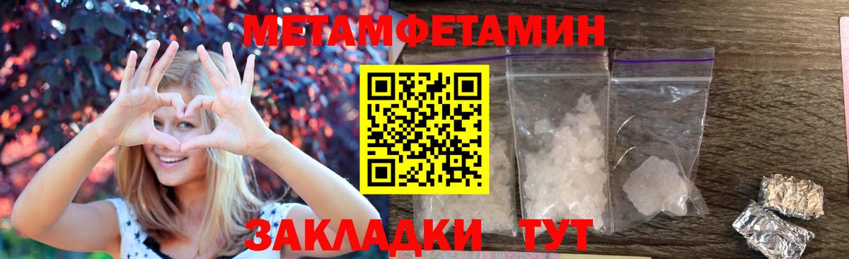 АМФЕТАМИН Premium  Амфетамин  Россия  KRAKEN ссылка  Вход с VPN 