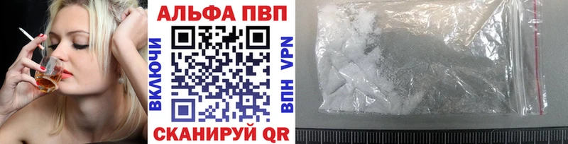 APVP крисы CK Челябинск
