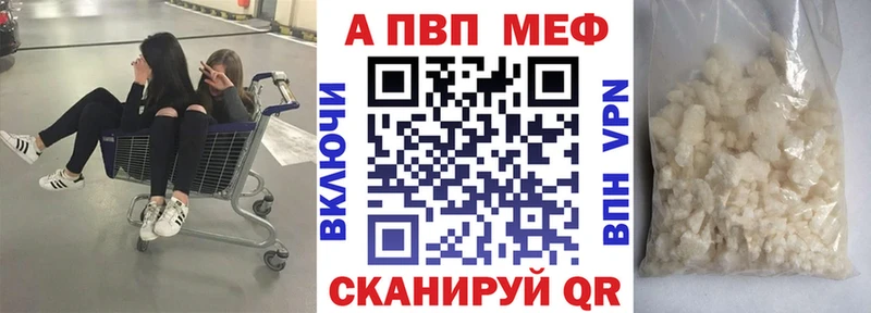 Alpha-PVP СК Челябинск