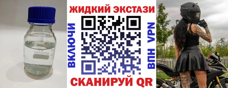 продажа наркотиков Челябинск OMG ССЫЛКА Бутират жидкий экстази