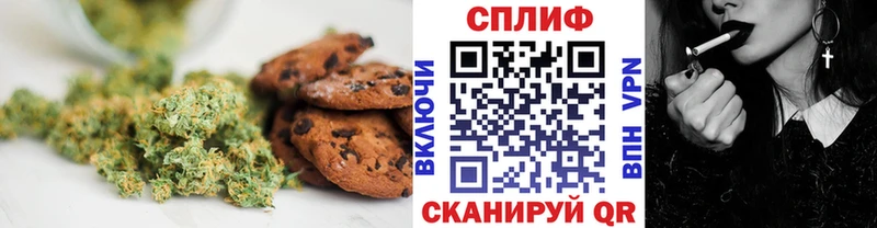 Еда ТГК конопля  Челябинск 