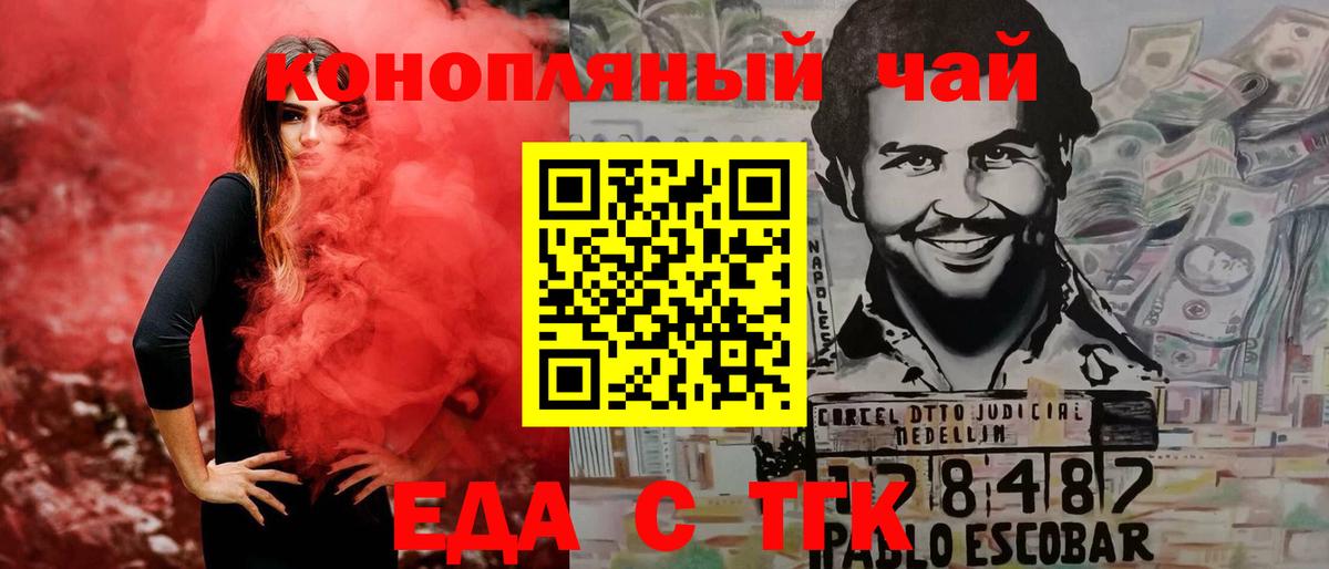Мефедрон кристаллы  КОКАИН  ГАШИШ  Альфа ПВП СОЛЬ кристаллы  ГАШ  Россия  Вход с VPN  Экстази 