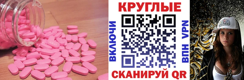 наркота  Челябинск  Экстази 99% 