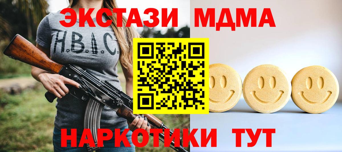 Россия  Экстази Punisher  Вход с VPN 