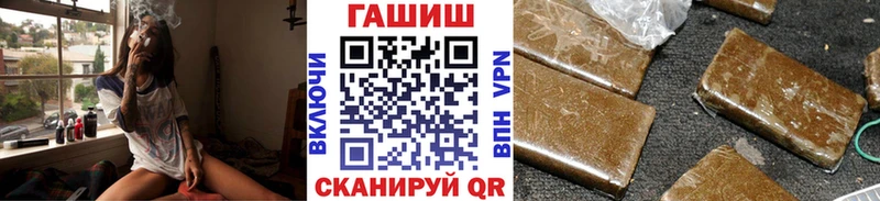 ГАШ гашик  Челябинск 
