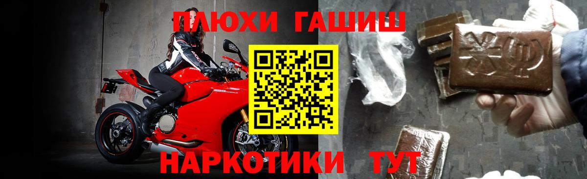 ГАШИШ Ice-O-Lator Россия