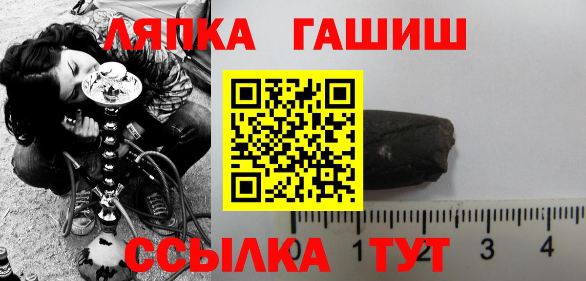 ГАШ Cannabis  Вход с VPN  Россия 