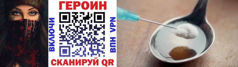 маркетплейс официальный сайт  Челябинск  Героин белый 