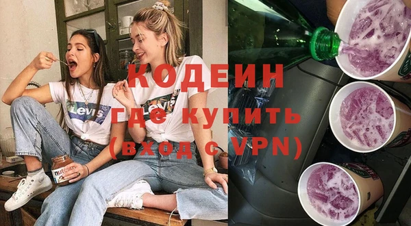 кристаллы Каменск-Шахтинский