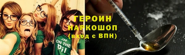 кристаллы Каменск-Шахтинский