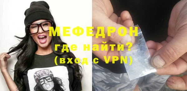 mdpv Каменногорск