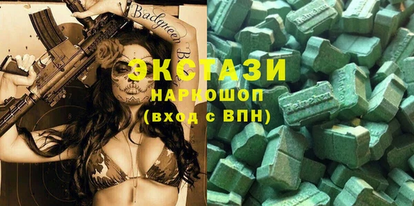 кристаллы Каменск-Шахтинский
