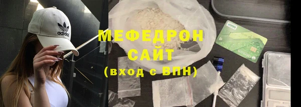 jwh Магас