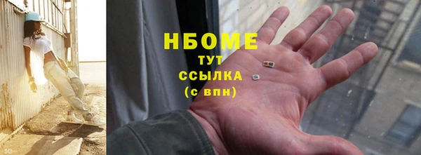 кристаллы Каменск-Шахтинский