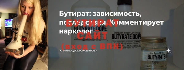 кристаллы Каменск-Шахтинский