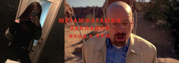 jwh Каменка