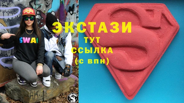 кристаллы Каменск-Шахтинский