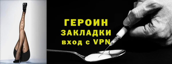 кристаллы Каменск-Шахтинский