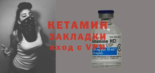 кристаллы Каменск-Шахтинский