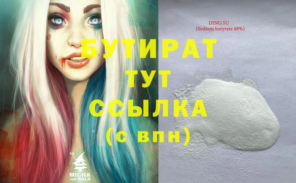 кристаллы Каменск-Шахтинский