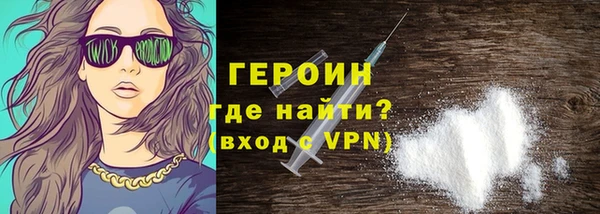 кристаллы Каменск-Шахтинский