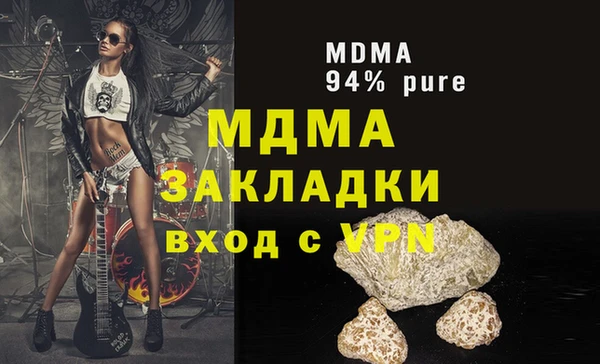jwh Каменка