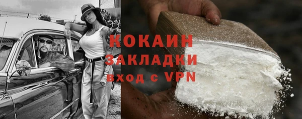кристаллы Каменск-Шахтинский