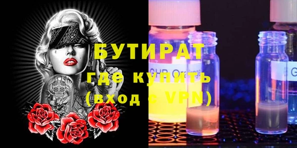 кристаллы Каменск-Шахтинский