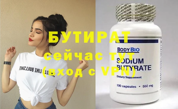 MESCALINE Мегион