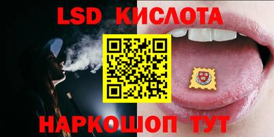 амф Кинель