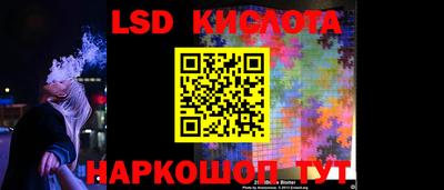 амф Кинель