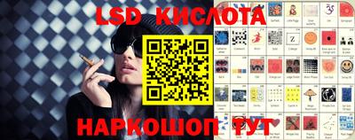 герыч Кингисепп