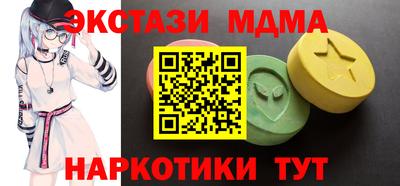 круглые Кимры