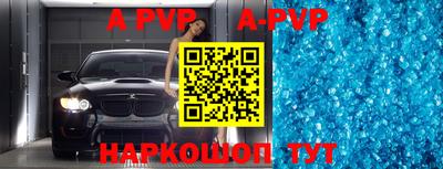 меф VHQ Пыть-Ях