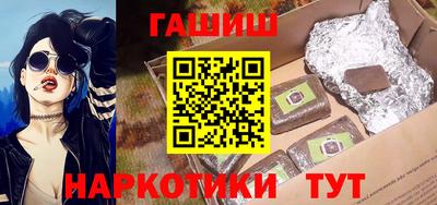 тгк Пушкино