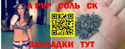 круглые Кимры