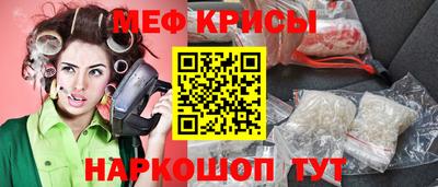 меф VHQ Пыть-Ях