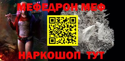 амф Кинель