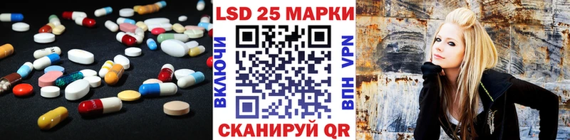 где купить наркотик Челябинск ОМГ ОМГ сайт LSD-25 экстази кислота