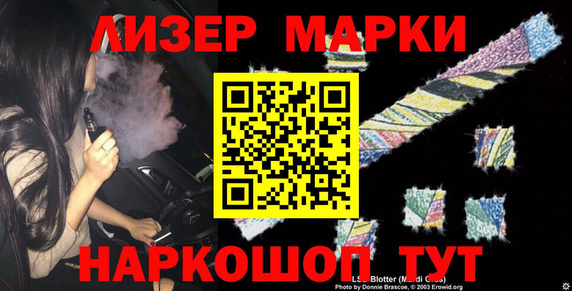 ЛСД экстази кислота Россия