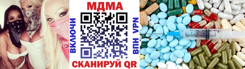 где продают наркотики  Челябинск  МДМА crystal 