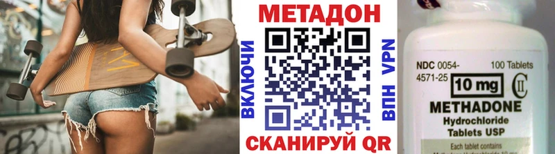 Метадон мёд  Челябинск 
