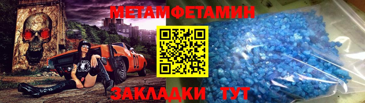 Россия  МЕТАМФЕТАМИН витя  Вход с VPN 