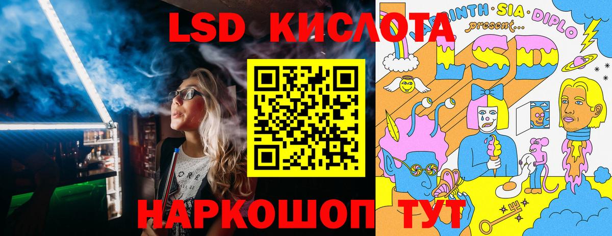 Марки 25I-NBOMe 1500мкг  Вход с VPN  Марки NBOMe  Россия  Марки 25I-NBOMe 1500мкг 