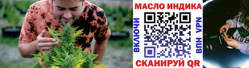 ТГК Wax  Челябинск 