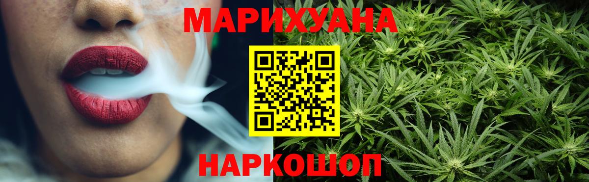 Бошки марихуана Amnesia  Марихуана индика  Вход с VPN  Канабис MAZAR  Россия  Шишки марихуана индика 